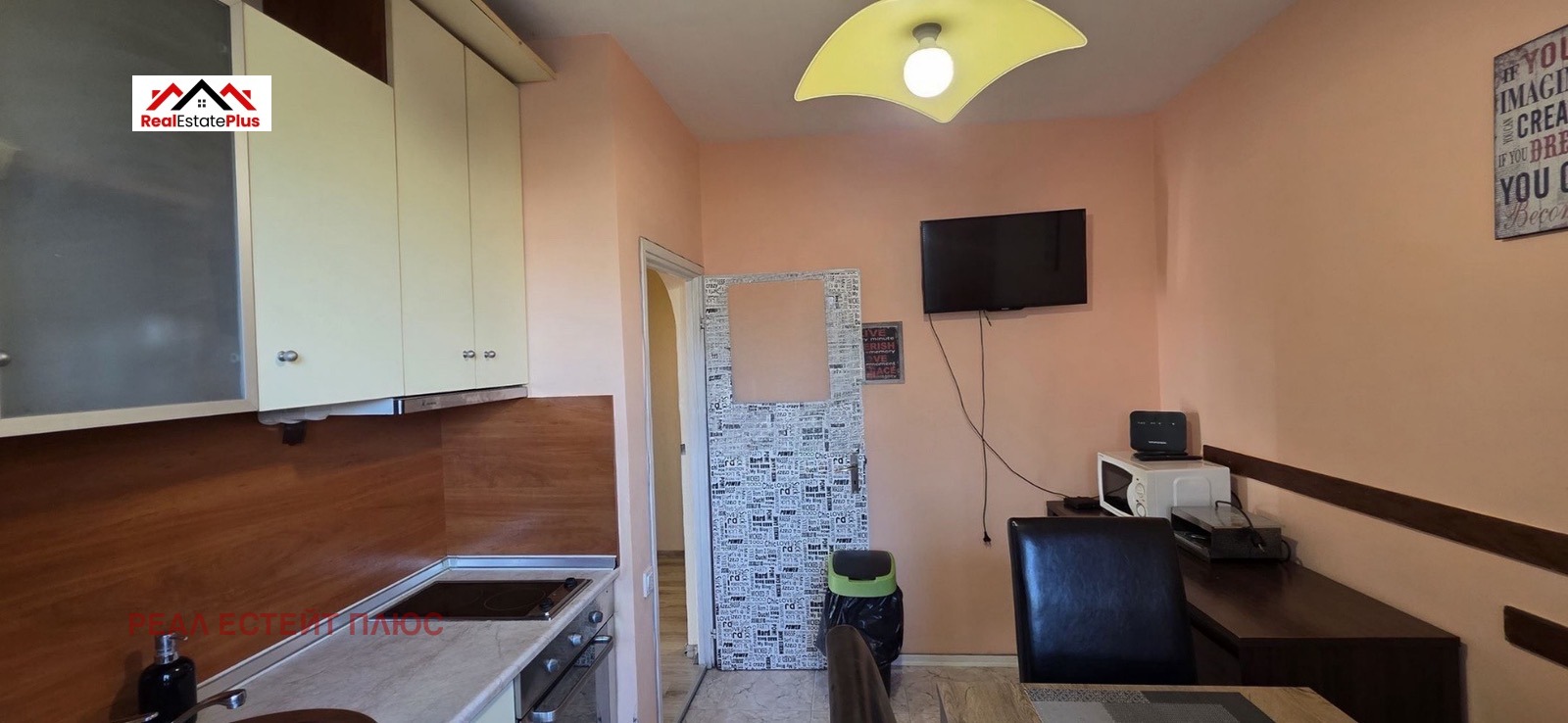 ���� ��� ���� 2-����� | Imot.bg � ����������� 3