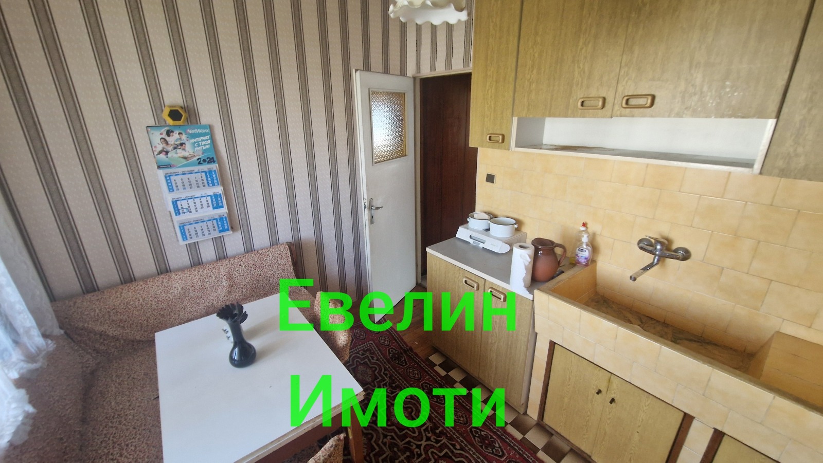 ���� ��� ���� 3-����� | Imot.bg � ����������� 7
