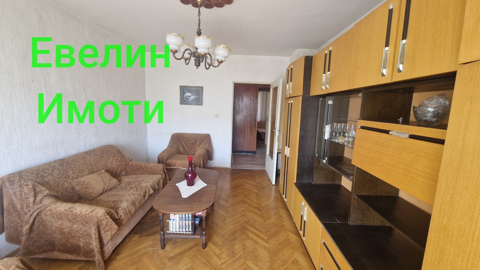 ���� ��� ���� 3-����� | Imot.bg � ����������� 5