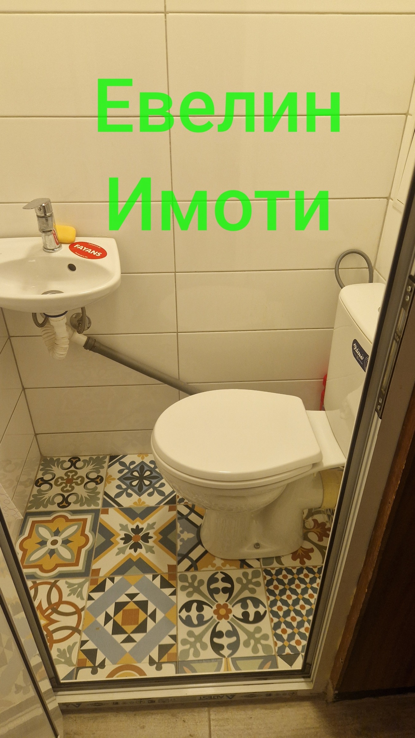 ���� ��� ���� 3-����� | Imot.bg � ����������� 2