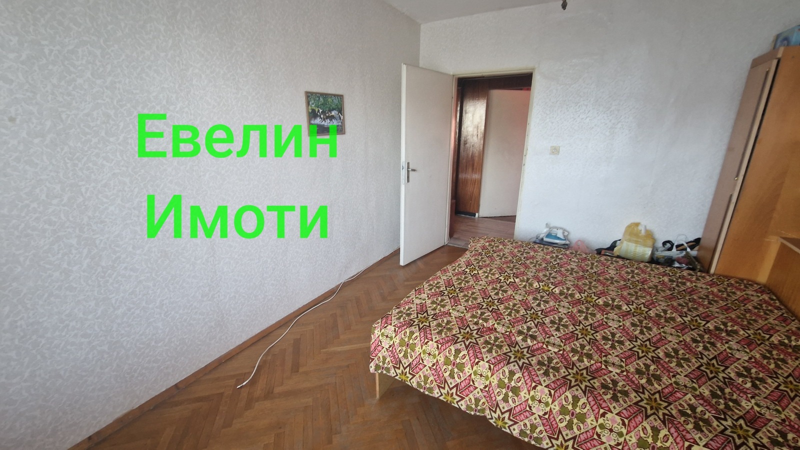 ���� ��� ���� 3-����� | Imot.bg � ����������� 8