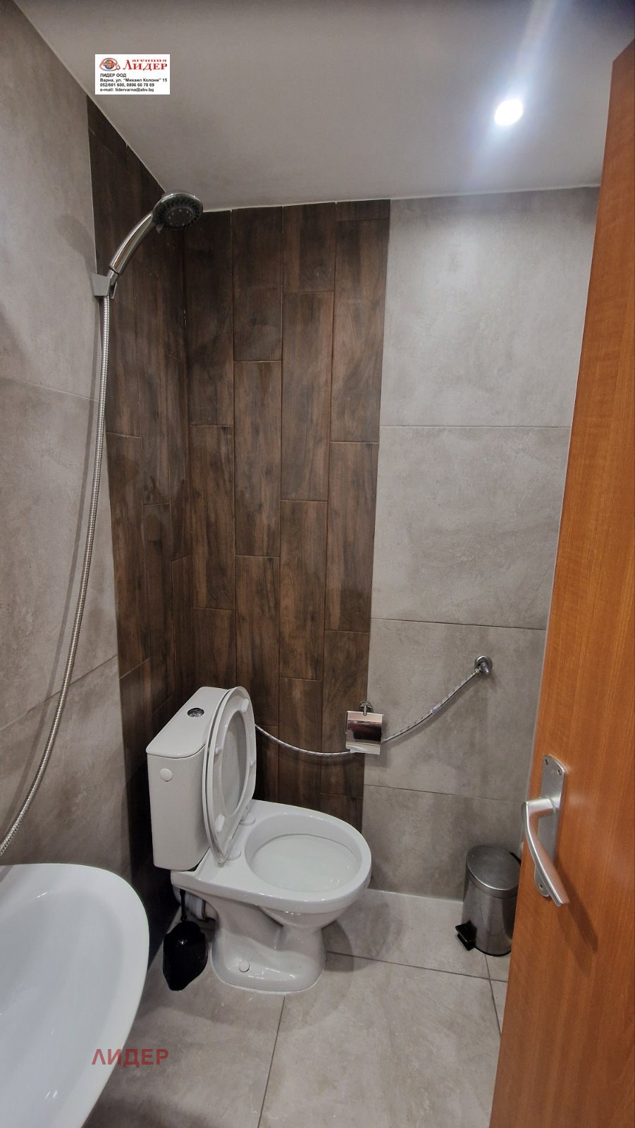 ���� ��� ���� 1-����� | Imot.bg � ����������� 15