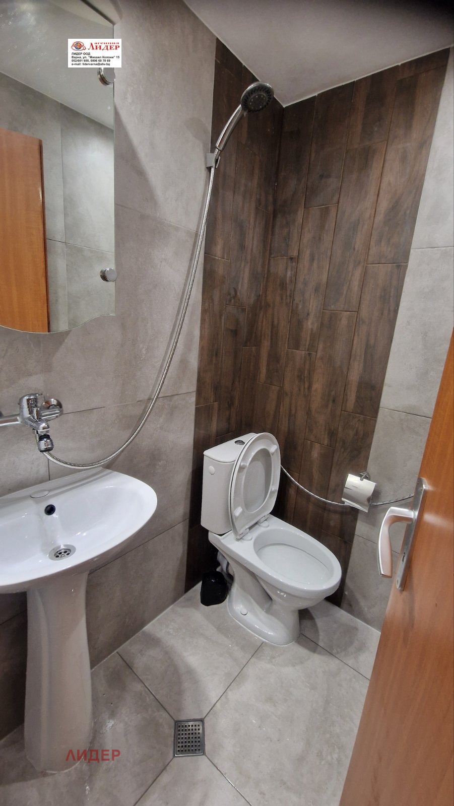���� ��� ���� 1-����� | Imot.bg � ����������� 16
