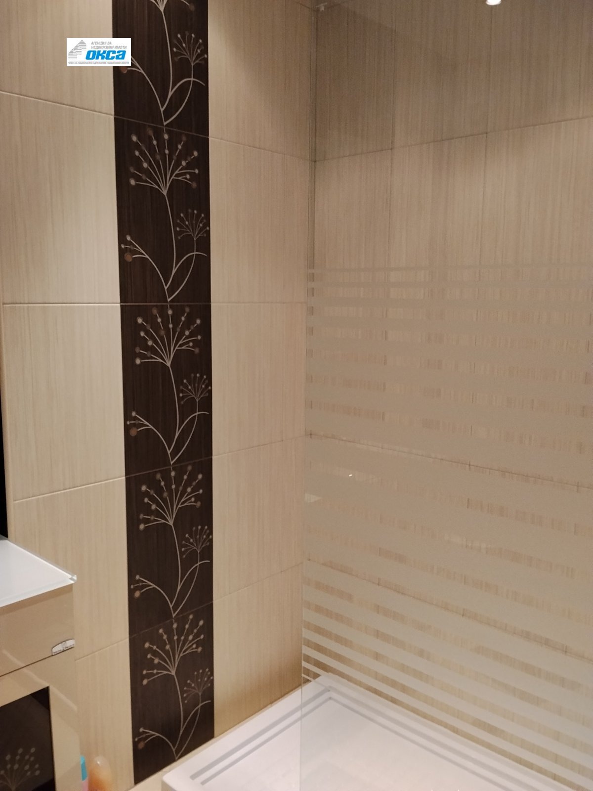 ���� ��� ���� 3-����� | Imot.bg � ����������� 14