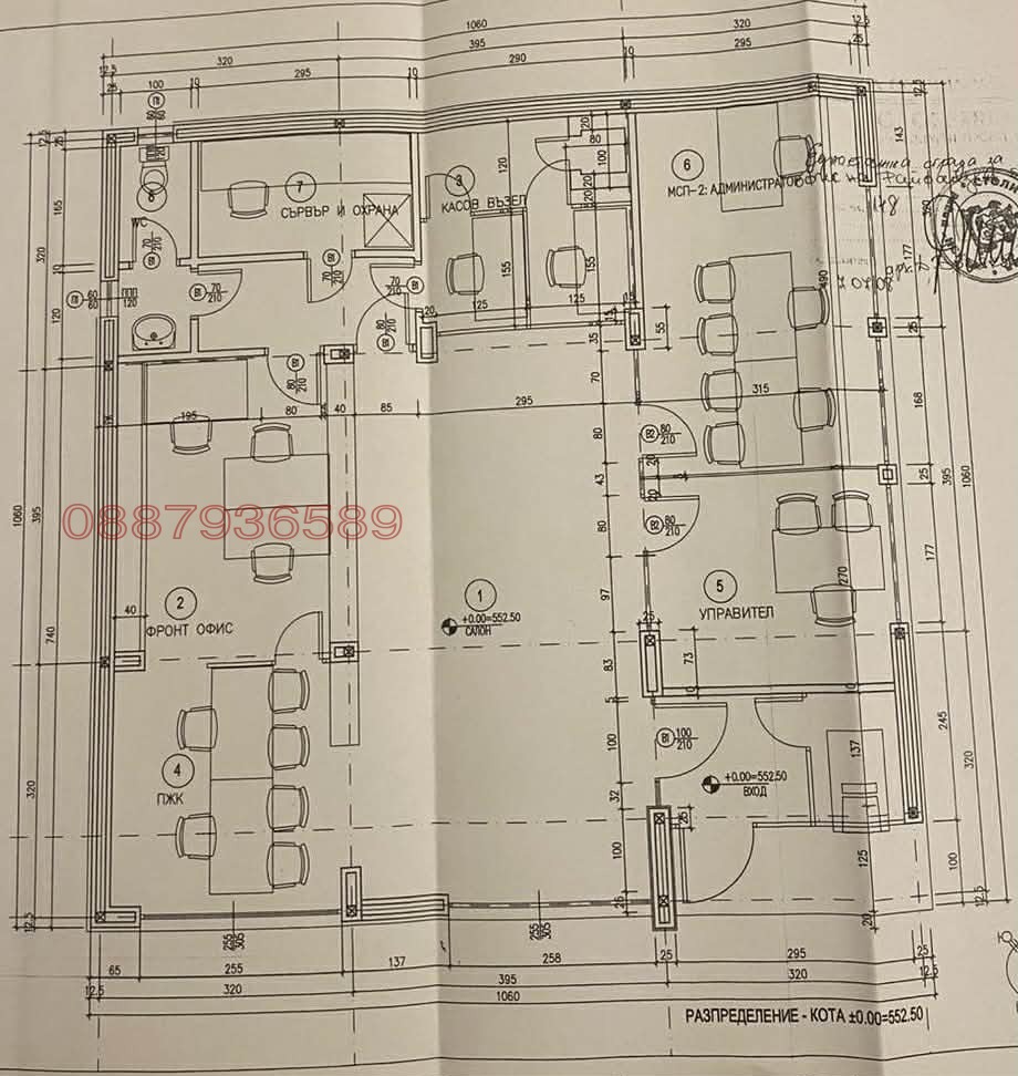 ���� ��� ���� ���� | Imot.bg � ����������� 5