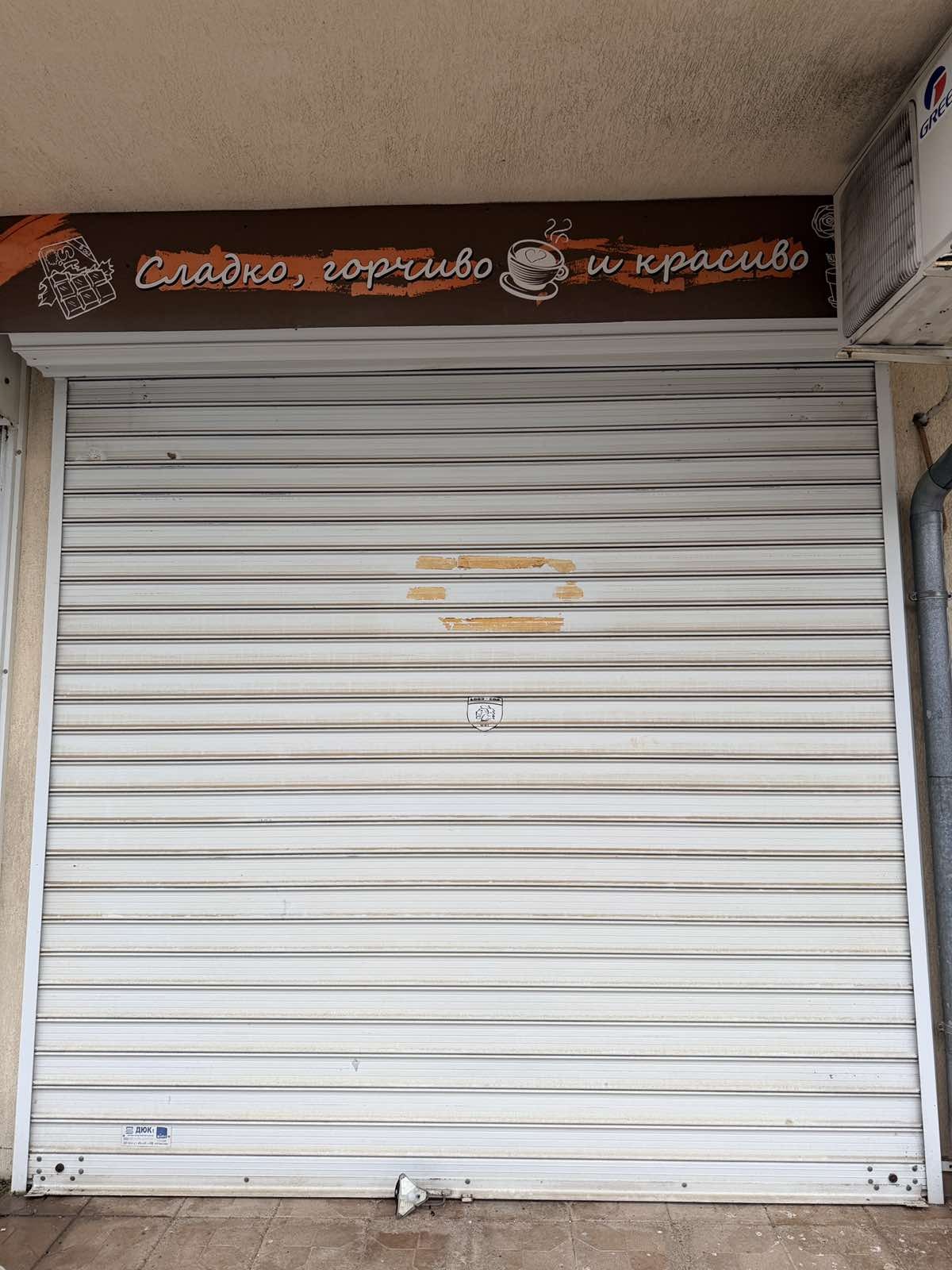 ���� ��� ���� ������� | Imot.bg � ����������� 9