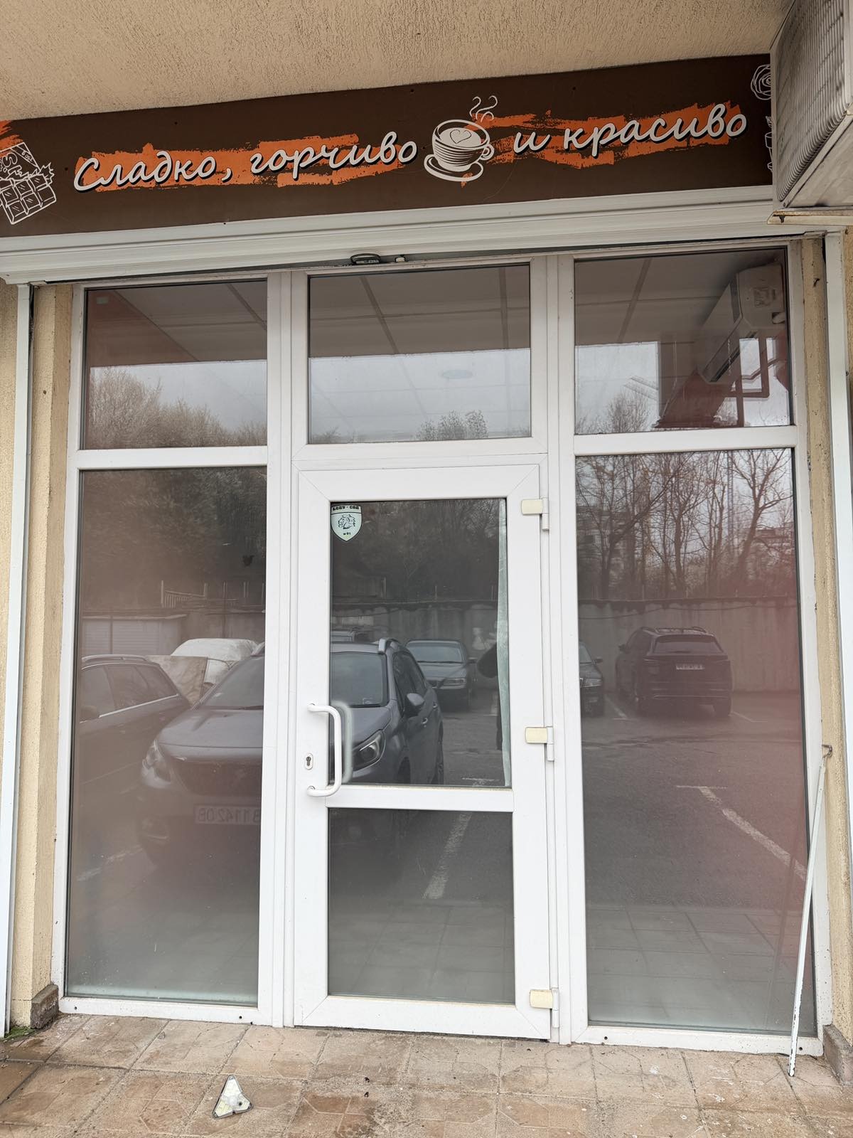 ���� ��� ���� ������� | Imot.bg � ����������� 8