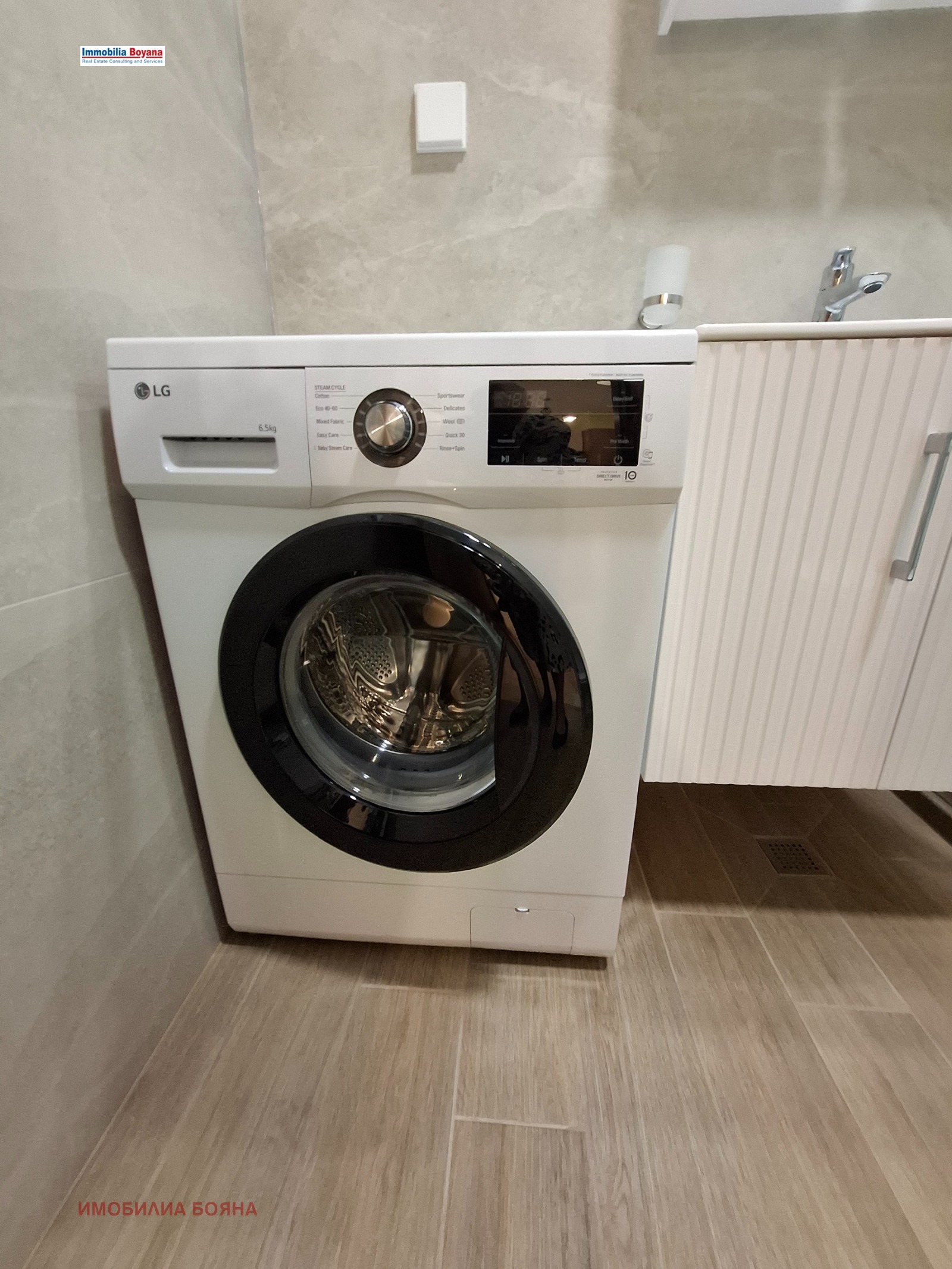 ���� ��� ���� 2-����� | Imot.bg � ����������� 9
