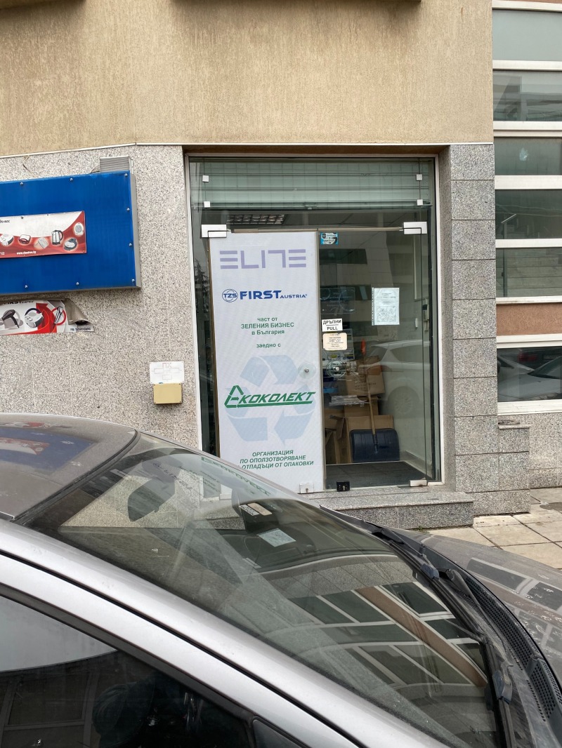 Til leie  Butikk Sofia , Ljulin 8 , 147 kvm | 23913398 - bilde [3]
