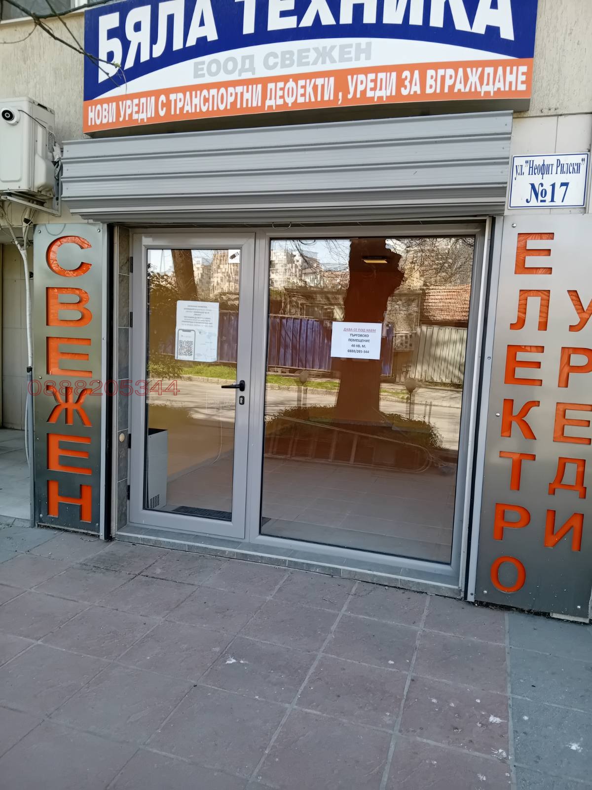 ���� ��� ���� ������� | Imot.bg � ����������� 6