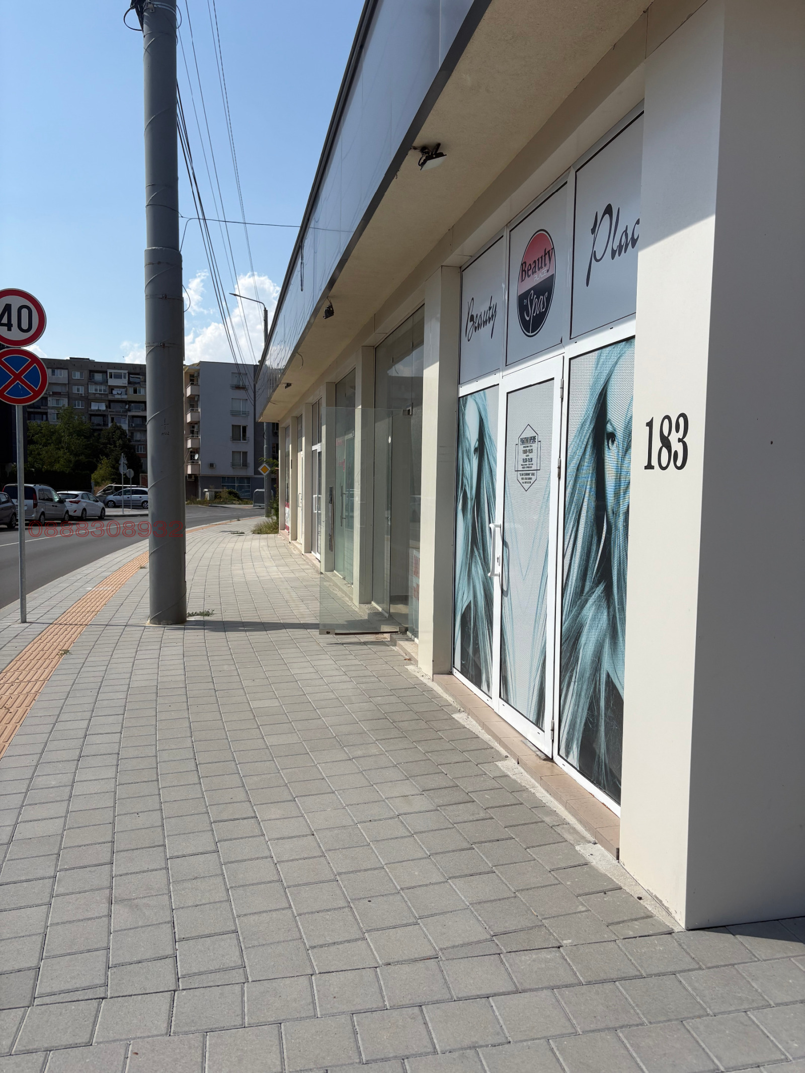 ���� ��� ���� ������� | Imot.bg � ����������� 1