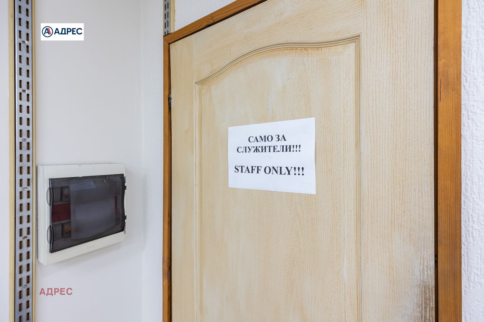 Дава под наем МАГАЗИН, гр. Варна, ВИНС-Червен площад, снимка 5 - Магазини - 53870829