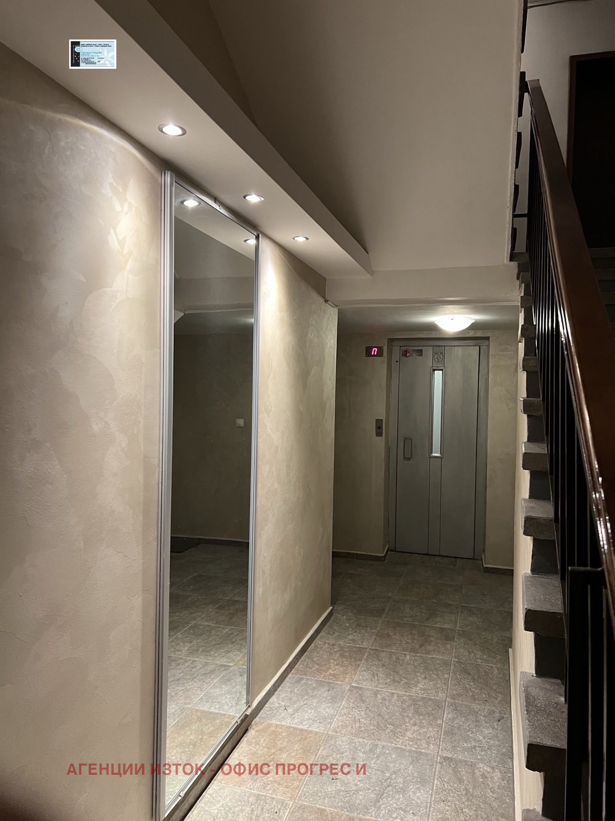 ���� ��� ���� 1-����� | Imot.bg � ����������� 2