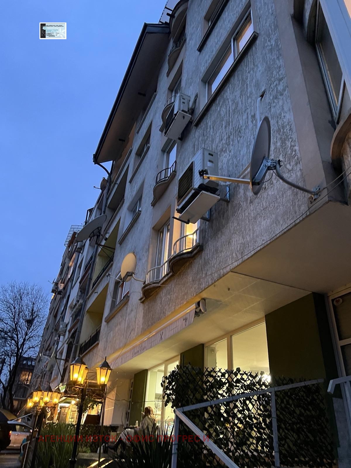 ���� ��� ���� 1-����� | Imot.bg � ����������� 3