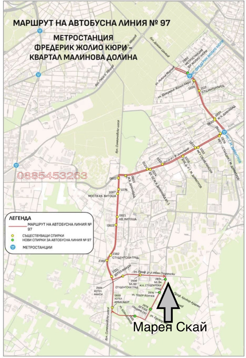 Дава под наем 2-СТАЕН, гр. София, Малинова долина, снимка 10 - Апартаменти - 52903424