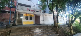 Ofis Zona B-18, Sofia