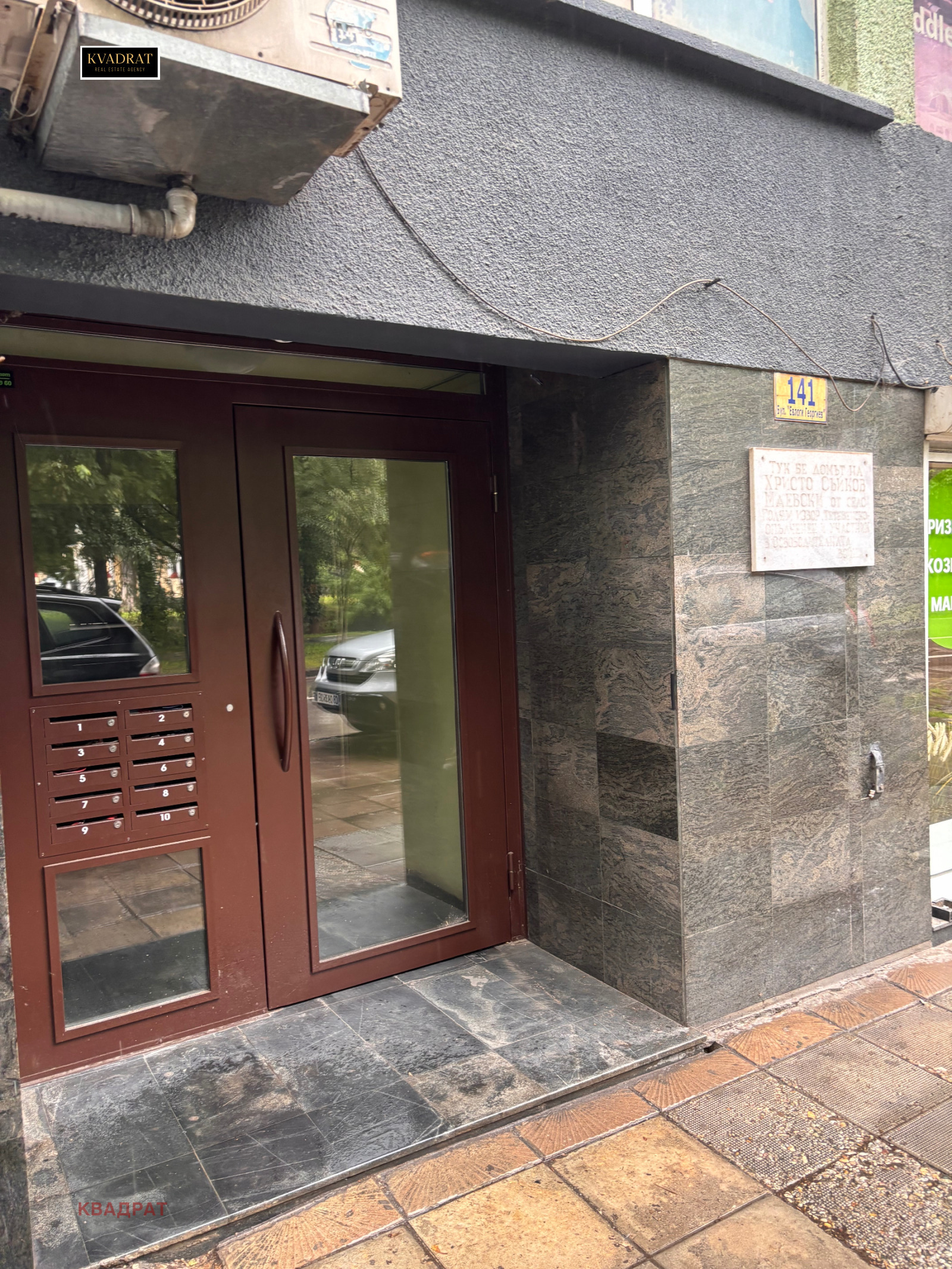 ���� ��� ���� 2-����� | Imot.bg � ����������� 9