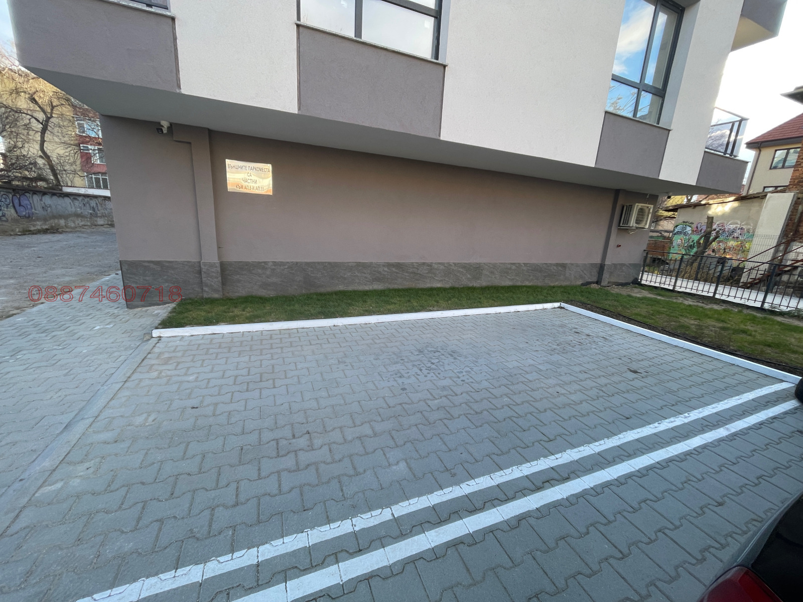 Дава под наем ГАРАЖ, ПАРКОМЯСТО, гр. София, Хаджи Димитър