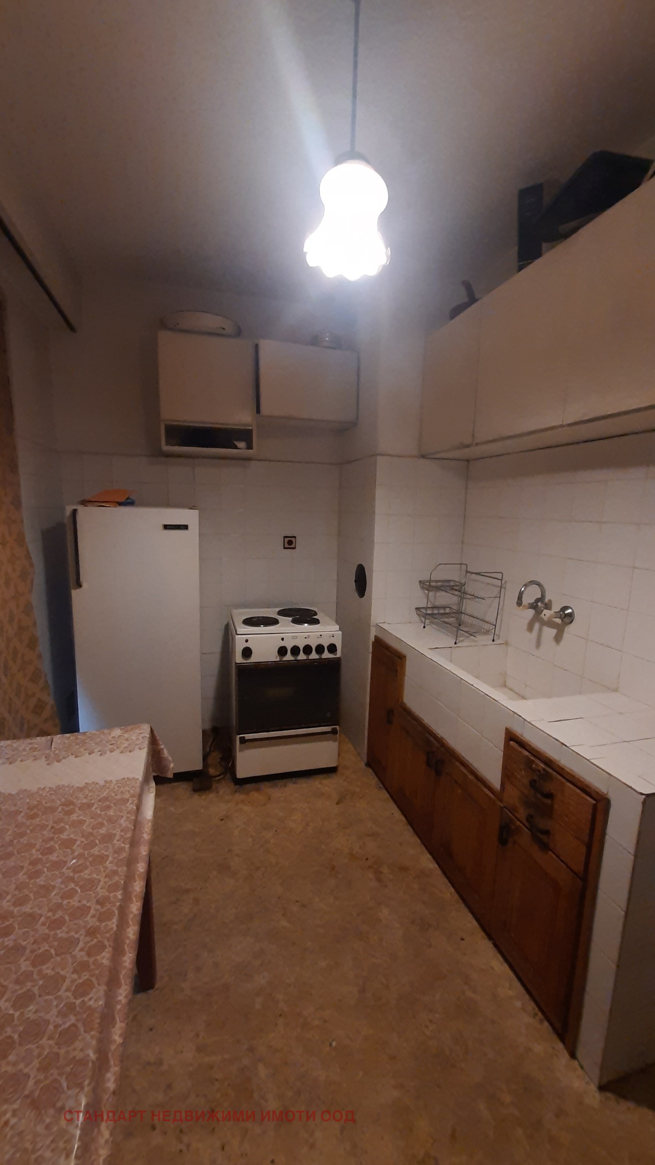 ���� ��� ���� 2-����� | Imot.bg � ����������� 9