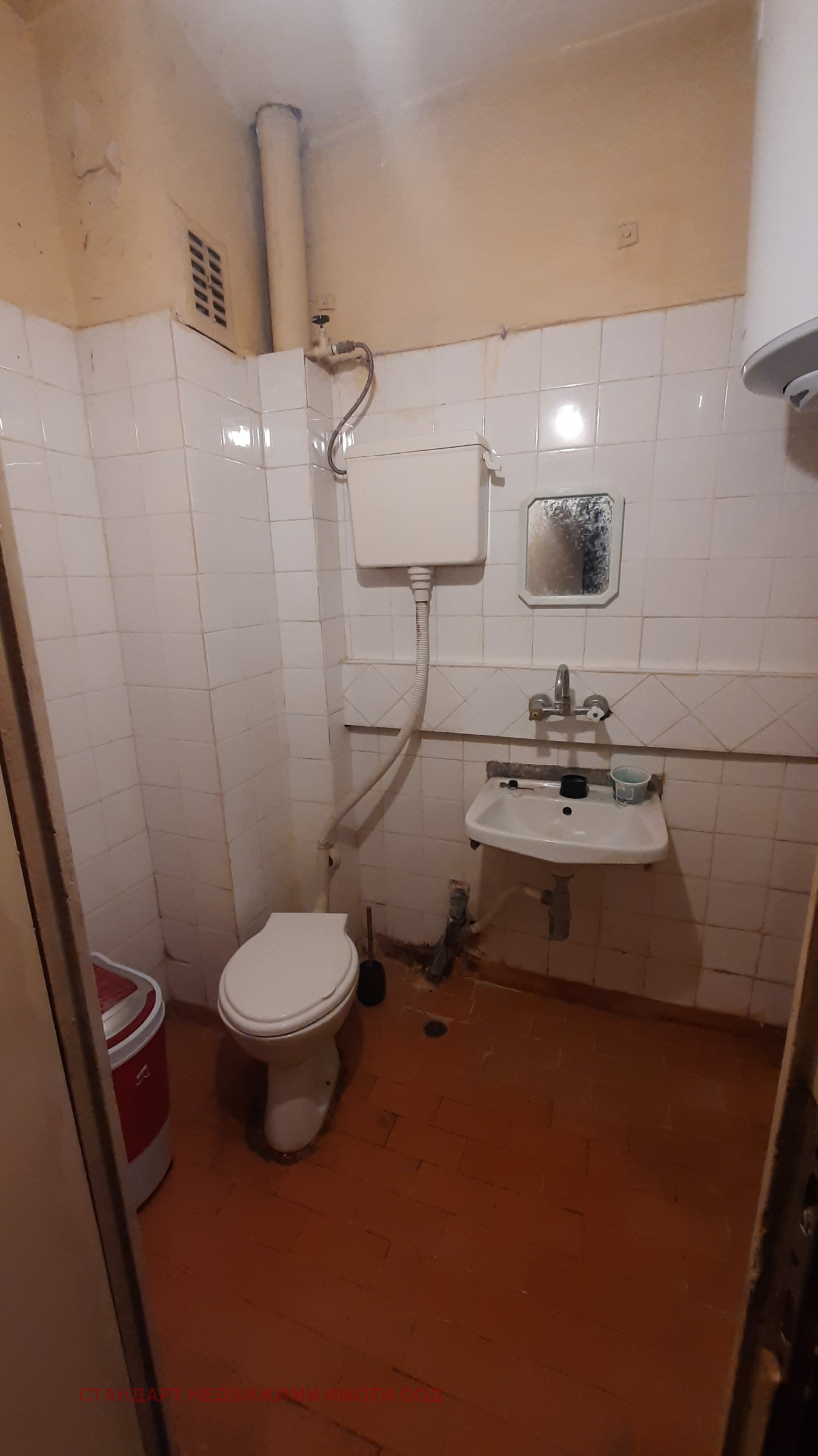 ���� ��� ���� 2-����� | Imot.bg � ����������� 5