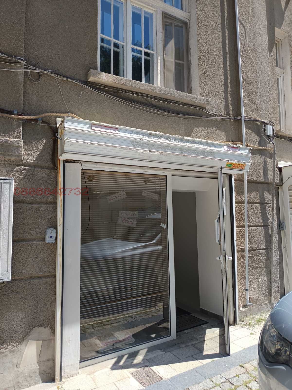 ���� ��� ���� ���� | Imot.bg � ����������� 1