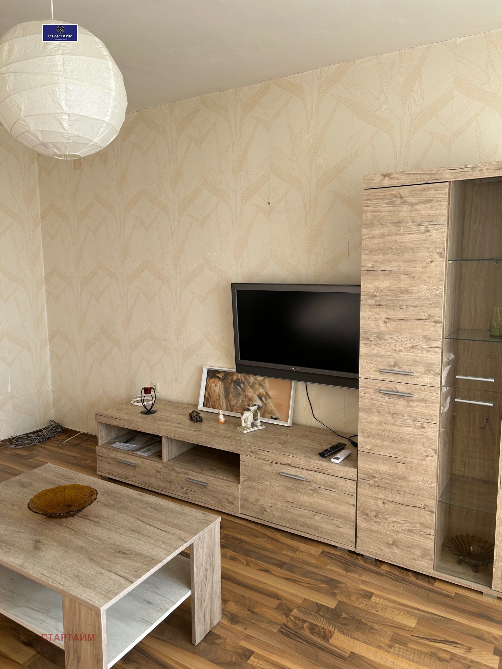 ���� ��� ���� 2-����� | Imot.bg � ����������� 9