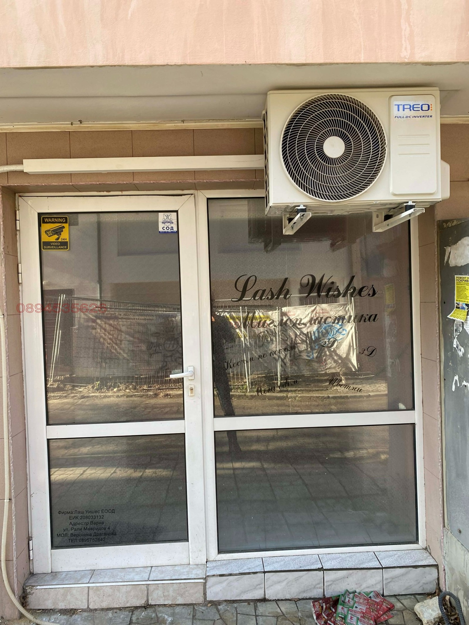 ���� ��� ���� ������� | Imot.bg � ����������� 1