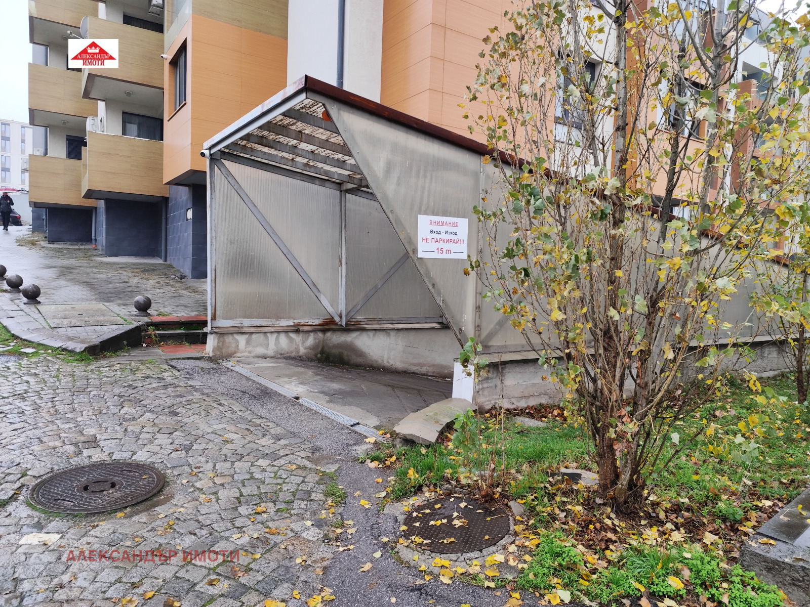 ���� ��� ���� ���������� | Imot.bg � ����������� 5