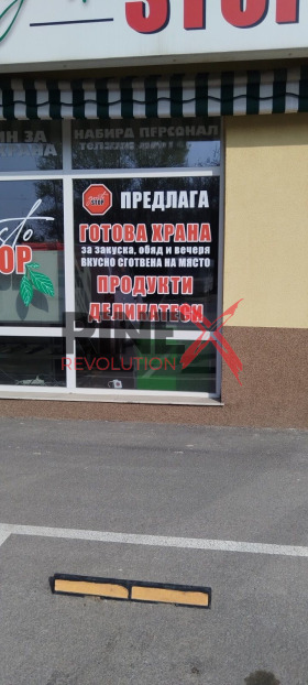 ���� ��� ���� ������� | Imot.bg � ����� ������ 5