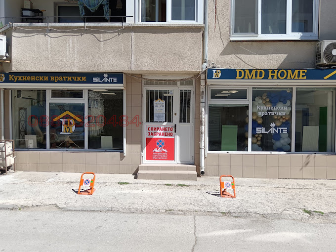 ���� ��� ���� ������� | Imot.bg � ����������� 1