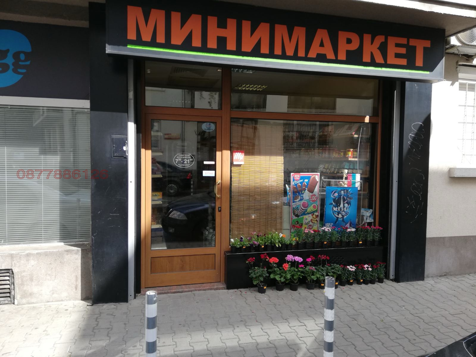 ���� ��� ���� ������� | Imot.bg � ����������� 3