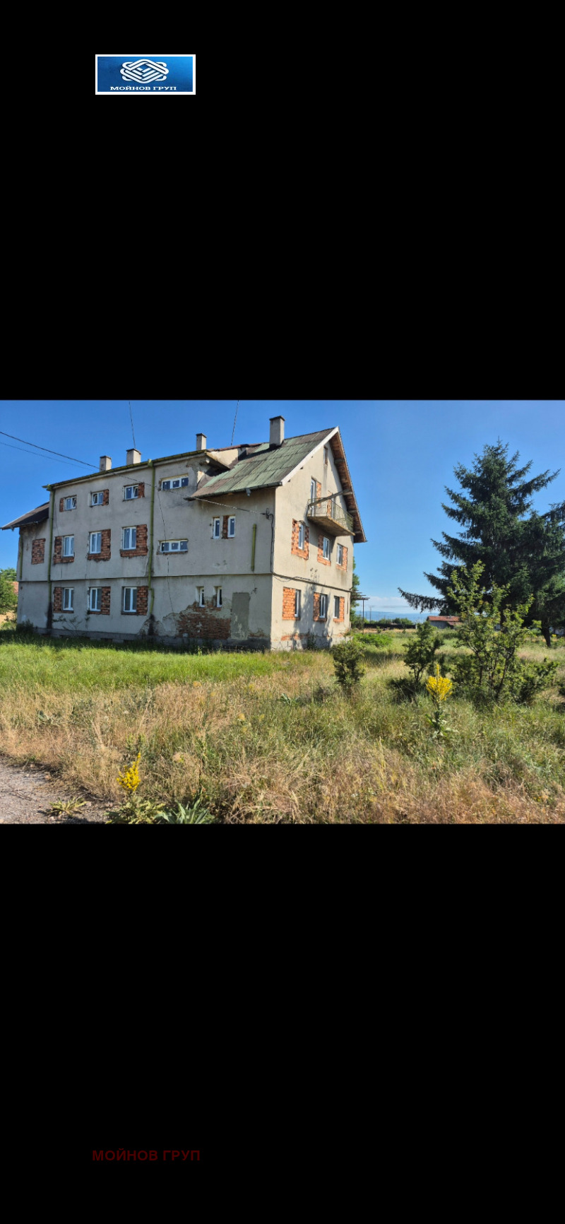 Дава под наем  Пром. помещение град София , Враждебна , 720 кв.м | 39119064 - изображение [15]