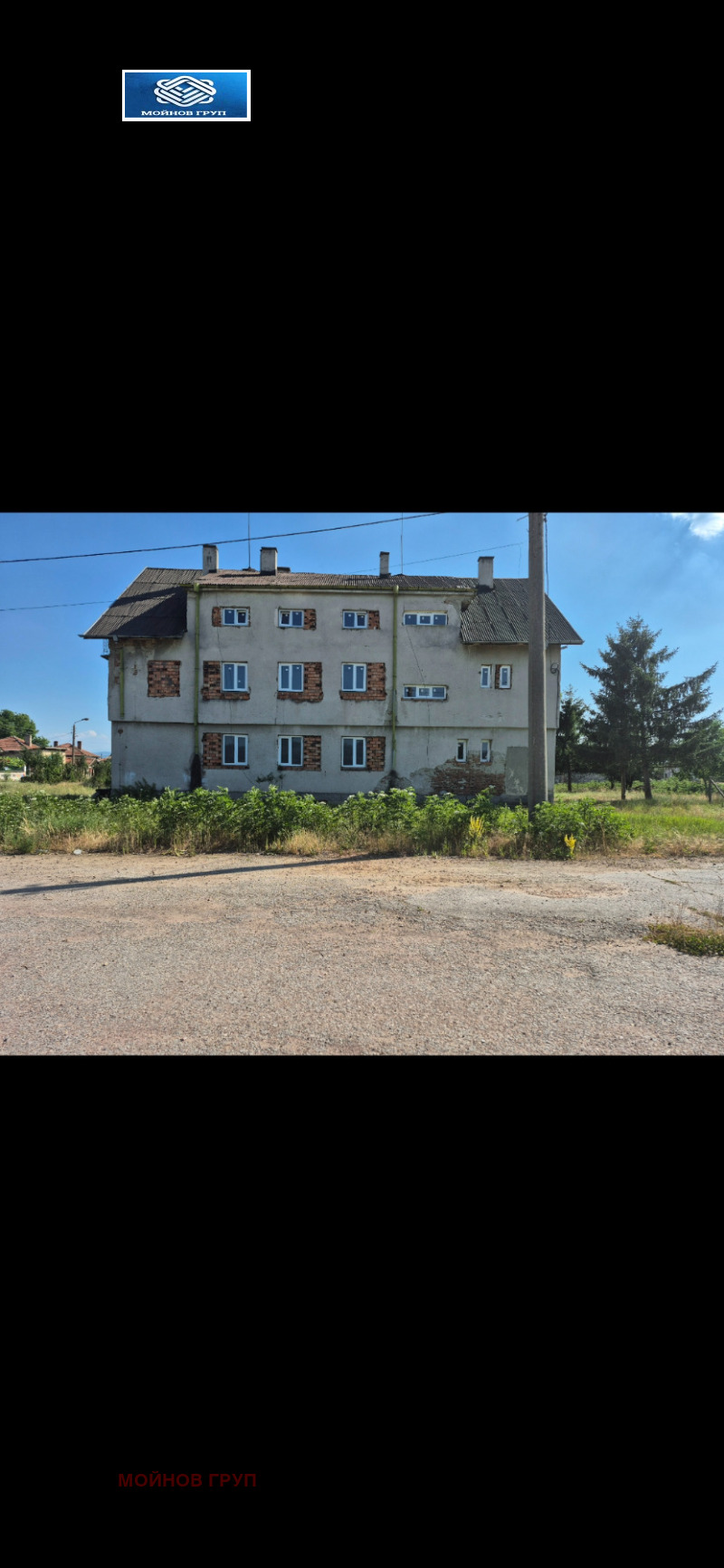 Дава под наем  Пром. помещение град София , Враждебна , 720 кв.м | 39119064 - изображение [17]