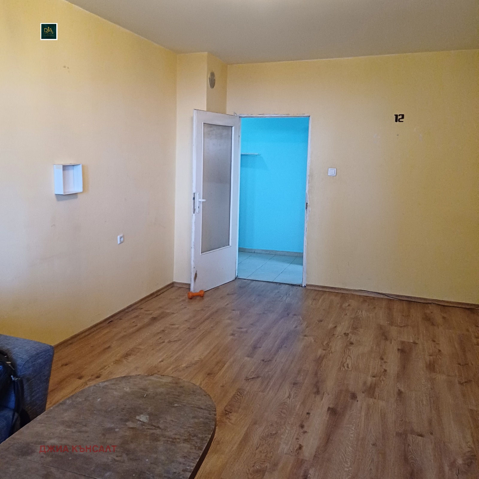 ���� ��� ���� 2-����� | Imot.bg � ����������� 1