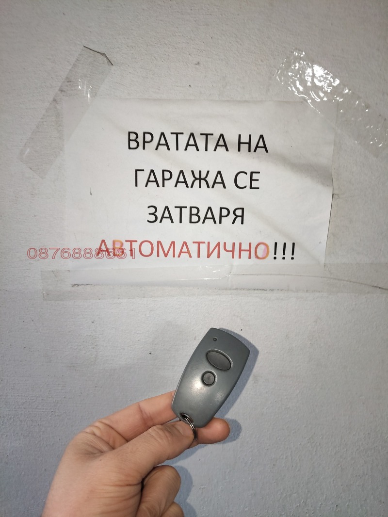 Дава под наем ГАРАЖ, ПАРКОМЯСТО, гр. София, Център, снимка 5 - Гаражи и паркоместа - 53130678
