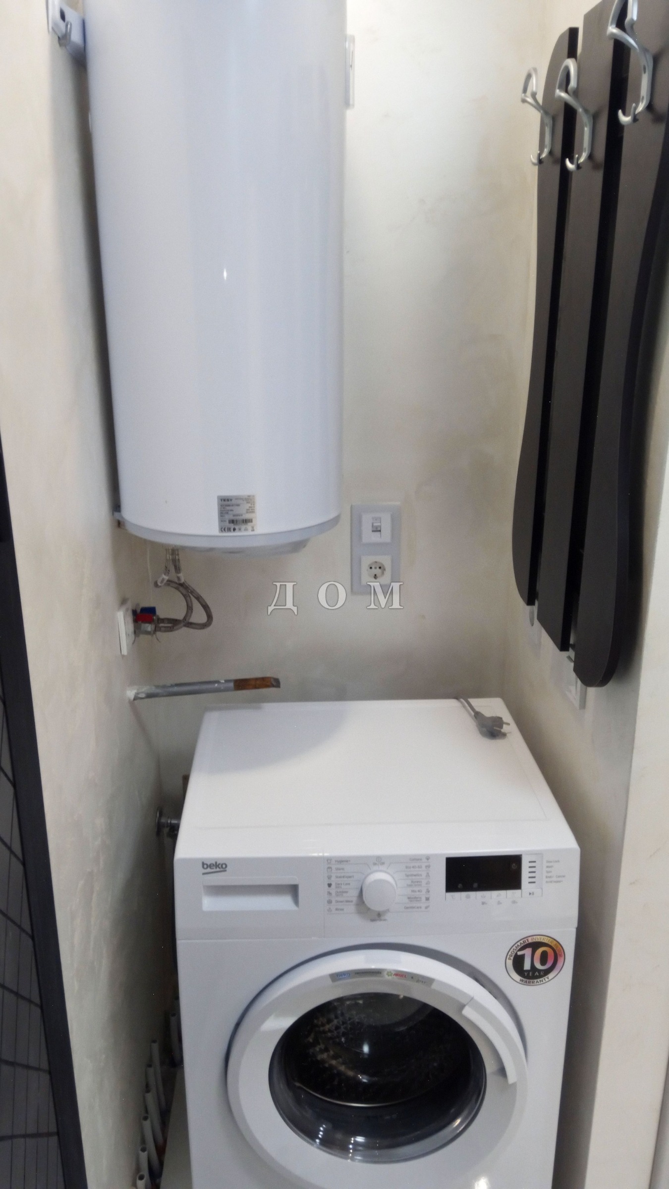 ���� ��� ���� 2-����� | Imot.bg � ����������� 9