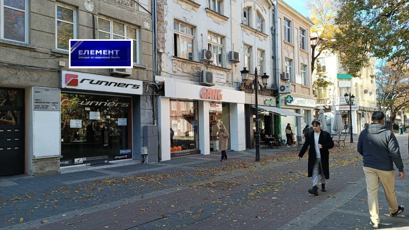 Дава под наем МАГАЗИН, гр. Пловдив, Център