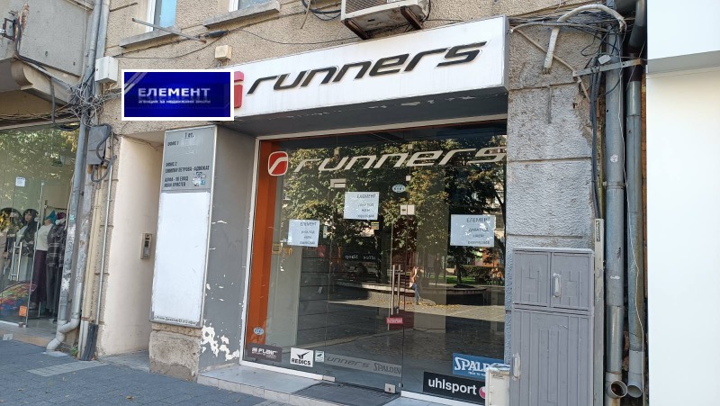 Дава под наем МАГАЗИН, гр. Пловдив, Център, снимка 8 - Магазини - 52128859