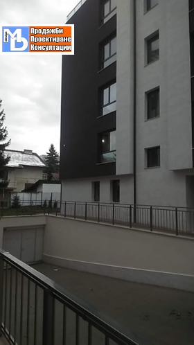 Garaj Bâcston, Sofia 5