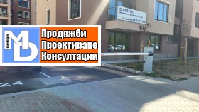 Parkeerplaats Druzjba 2, Sofia