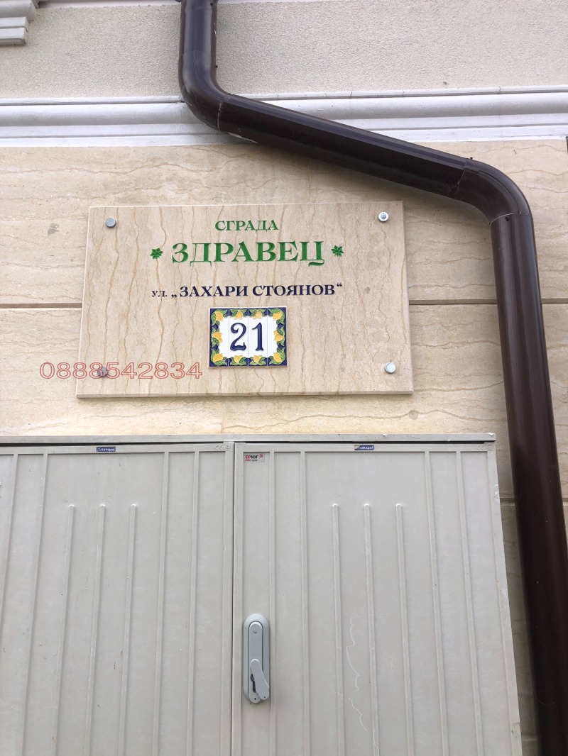 Дава под наем 2-СТАЕН, гр. Асеновград, област Пловдив, снимка 13 - Апартаменти - 52769929