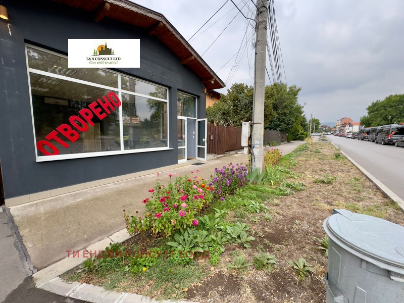 Дава под наем МАГАЗИН, гр. София, Горубляне