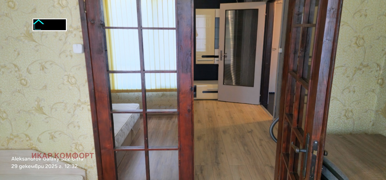 ���� ��� ���� 2-����� | Imot.bg � ����������� 16