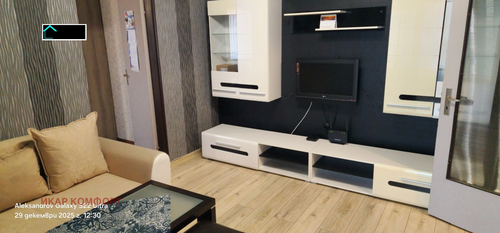 ���� ��� ���� 2-����� | Imot.bg � ����������� 3