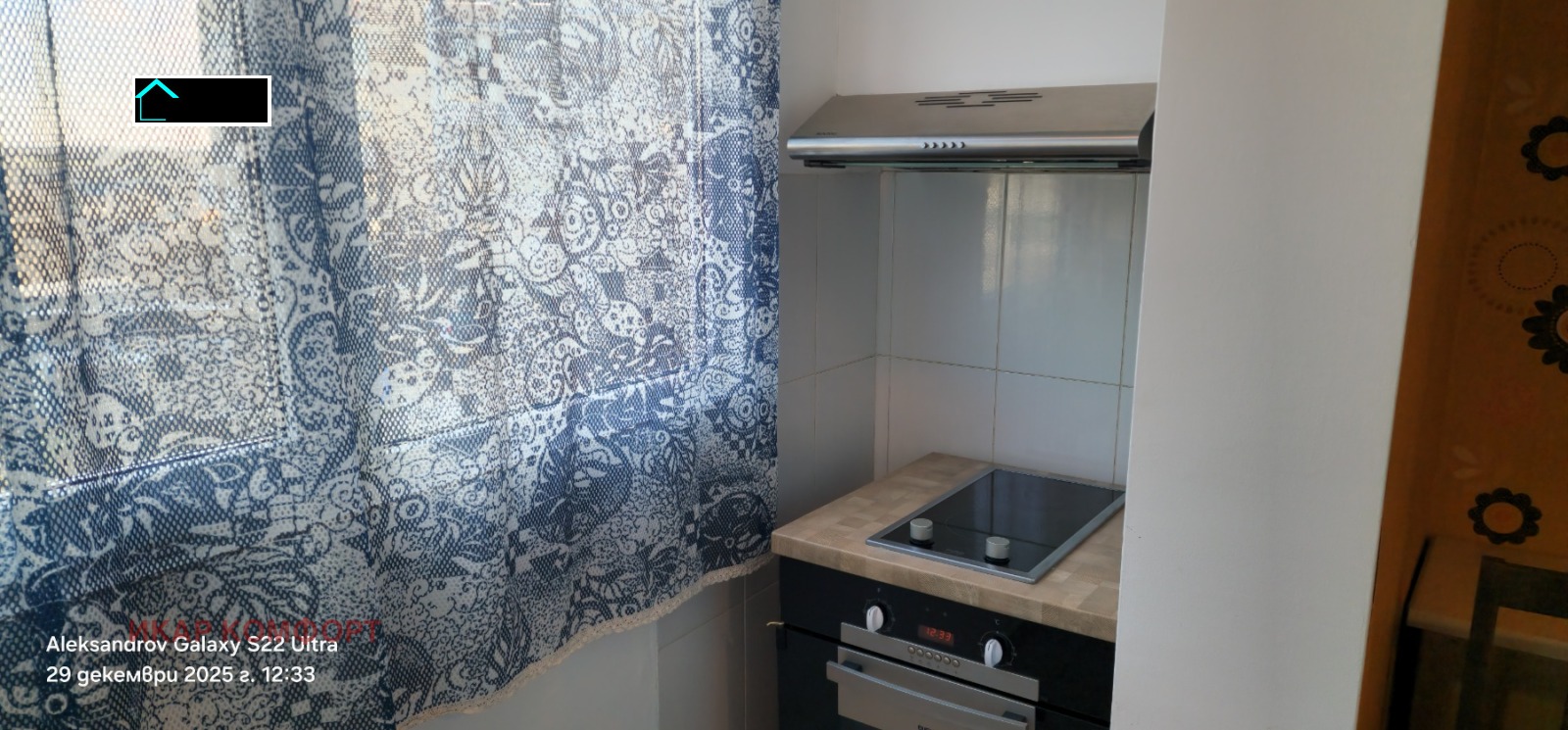 ���� ��� ���� 2-����� | Imot.bg � ����������� 8