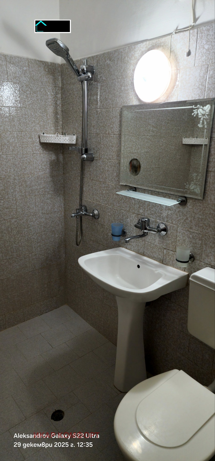 ���� ��� ���� 2-����� | Imot.bg � ����������� 9