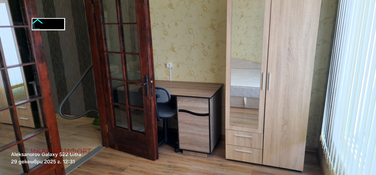 ���� ��� ���� 2-����� | Imot.bg � ����������� 11