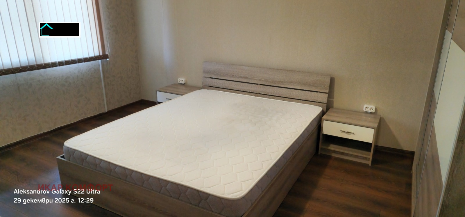 ���� ��� ���� 2-����� | Imot.bg � ����������� 1