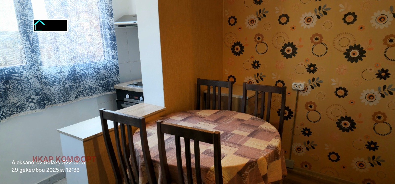 ���� ��� ���� 2-����� | Imot.bg � ����������� 7