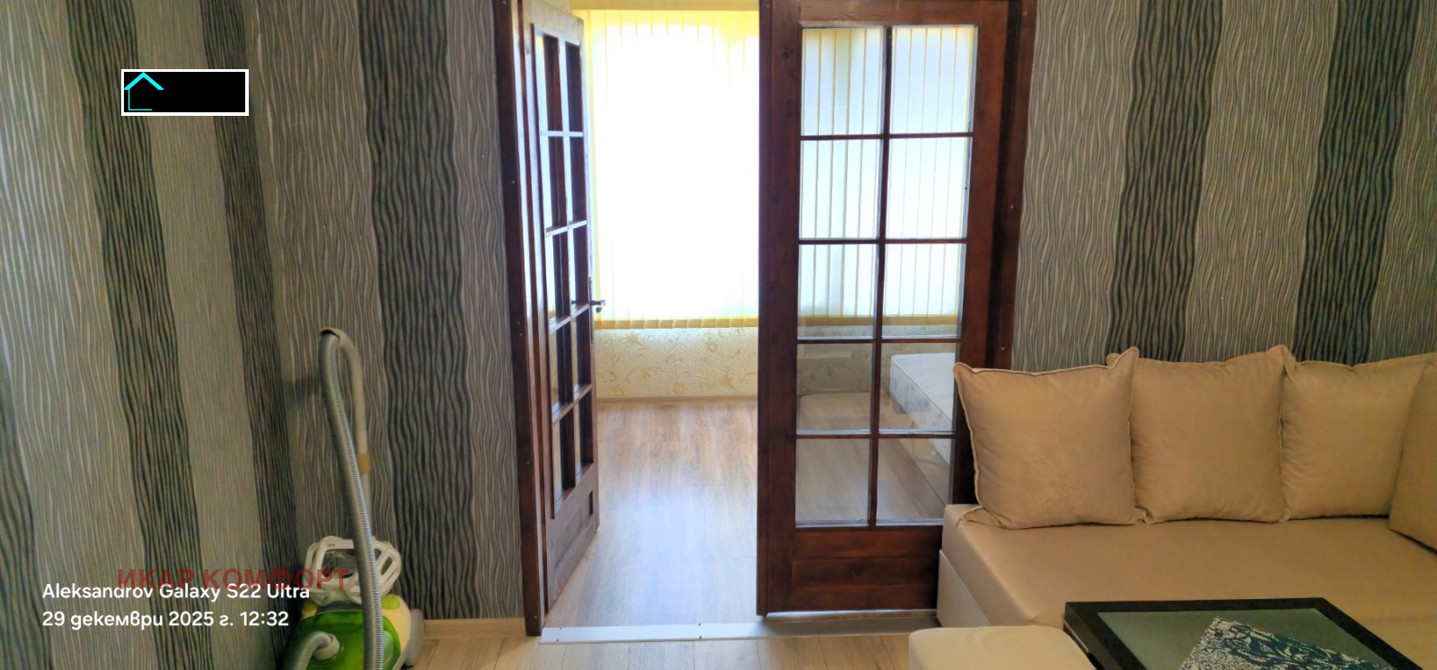 ���� ��� ���� 2-����� | Imot.bg � ����������� 13